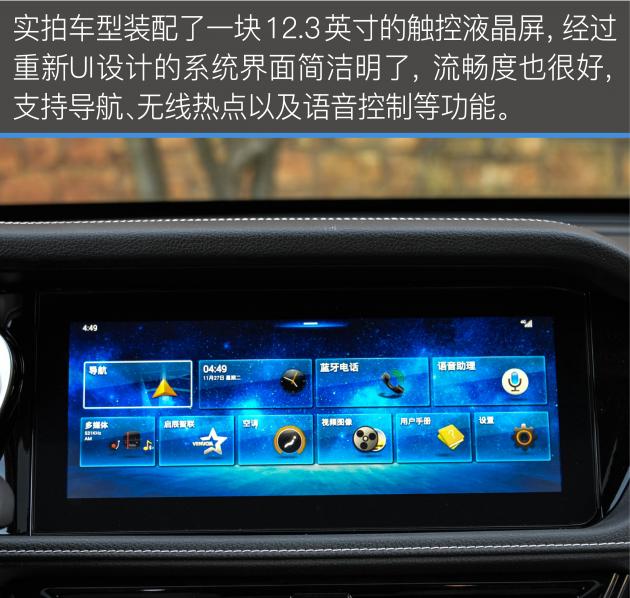 启辰t90轻混试驾视频,启辰t902.0l试驾视频