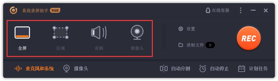电脑怎么录制游戏视频发到西瓜上,电脑怎么录制游戏视频教程
