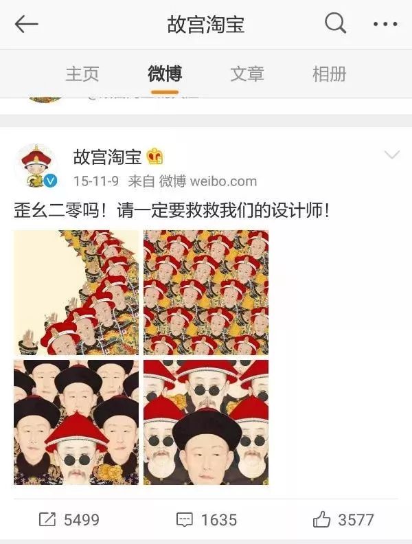 故宫如何通过营销实现可持续发展,营销笔记解读