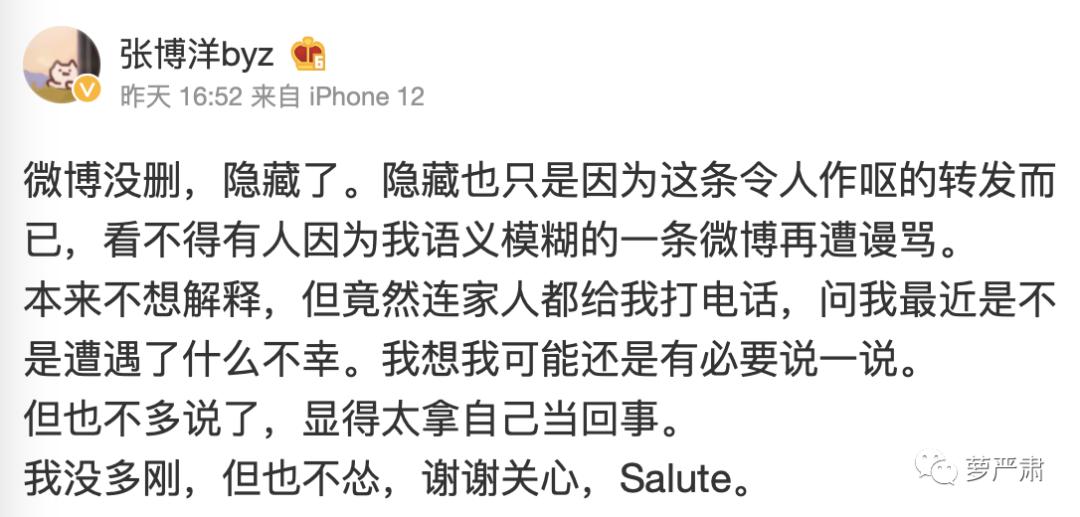 杨笠脱口秀2021全集完整版,杨笠第三季脱口秀吐槽男生完整版