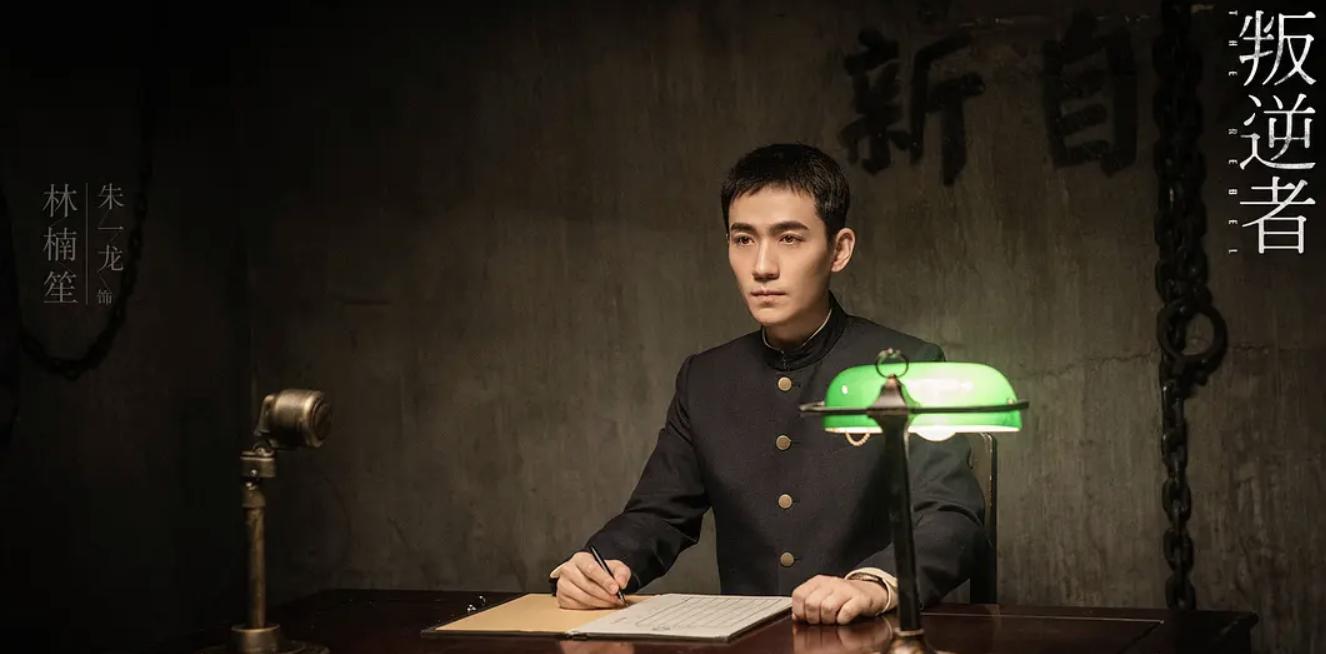 朱一龙票房破百亿怎么来的,朱一龙票房什么时候破100亿