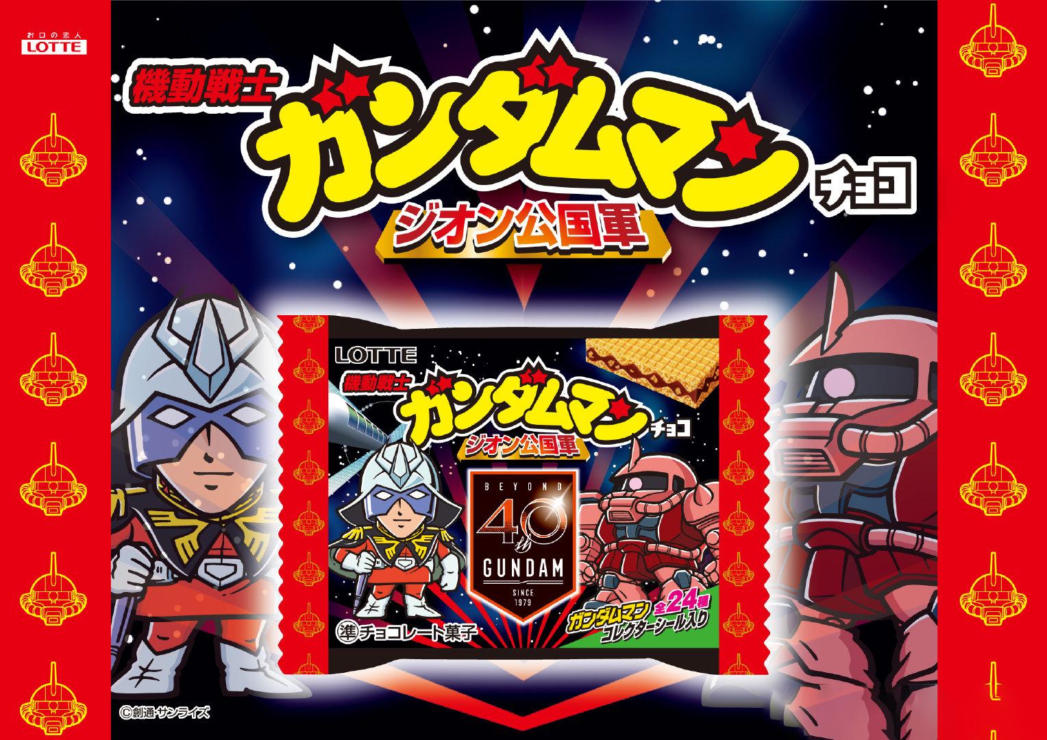 机器人高达动画,机器人动画巅峰之作