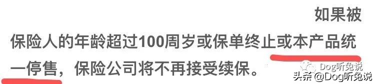 支付宝好医保长期医疗险都赔什么,支付宝哪种医疗保险最好