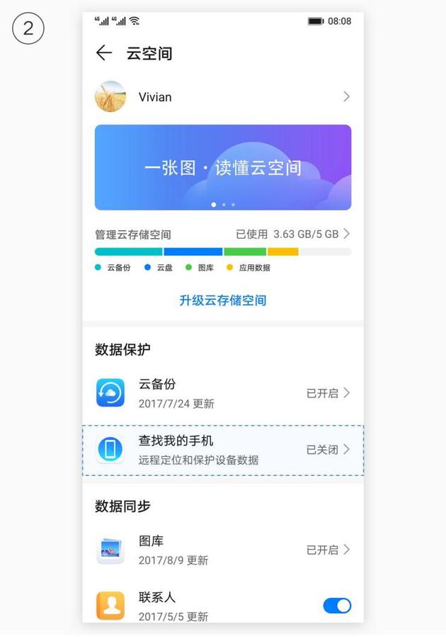 手机信息被盗被勒索怎么办,手机信息被盗