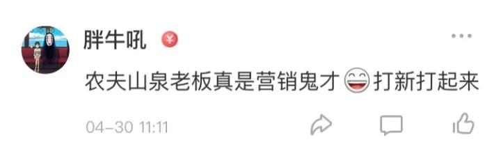 卖水利润有多少,卖水利润有多少钱一瓶