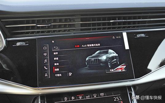 奥迪q855tfsi臻选动感型试驾,沉浸式体验24款奥迪q8臻选动感型