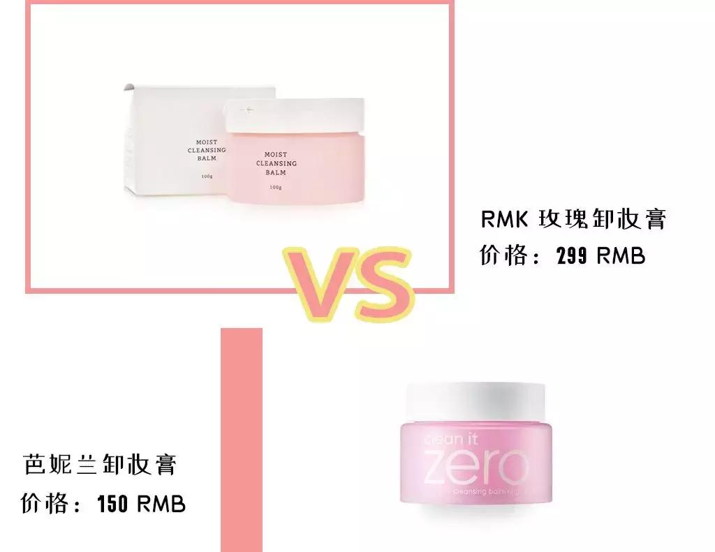 堪比大牌的平价面霜,大牌护肤品的平价替代品