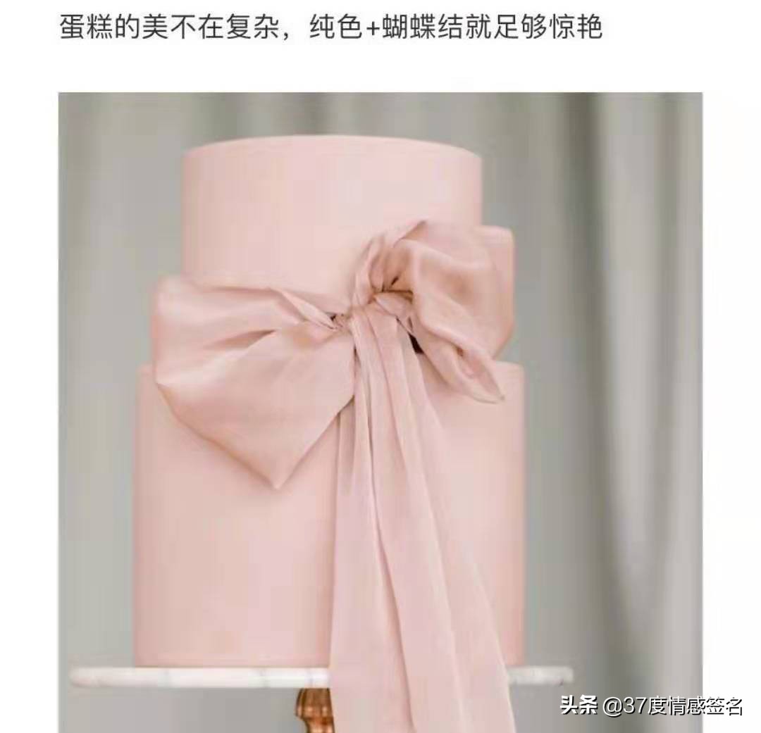 设计感满满的小众婚礼,中式小众婚礼高级创意