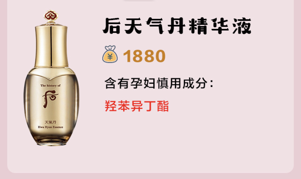 孕妇适合用什么修护抗老精华,孕妇专用的护肤精华