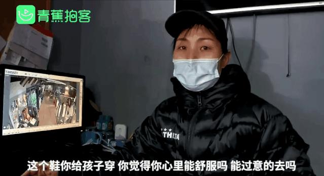 女子带孩子买鞋用计算器假装付款,女子带小孩买鞋后续