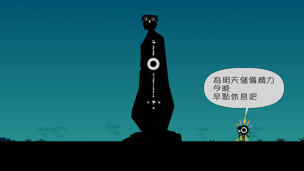 啪嗒砰2:重制版或将登陆ps4,啪嗒砰2复刻ps4