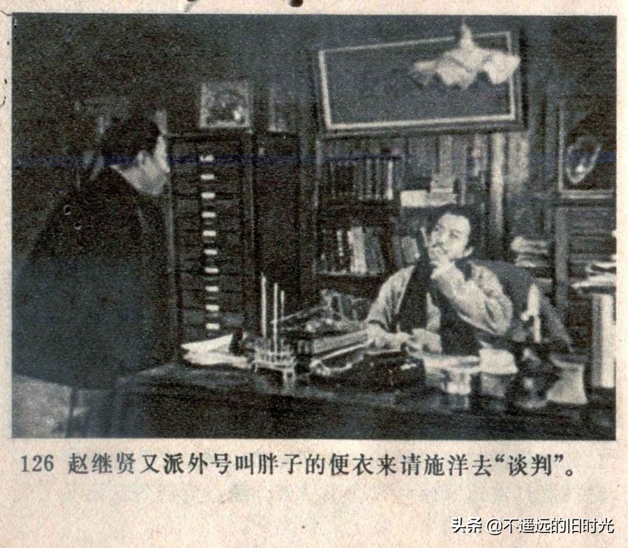 风暴1959年电影,风暴中国铁建
