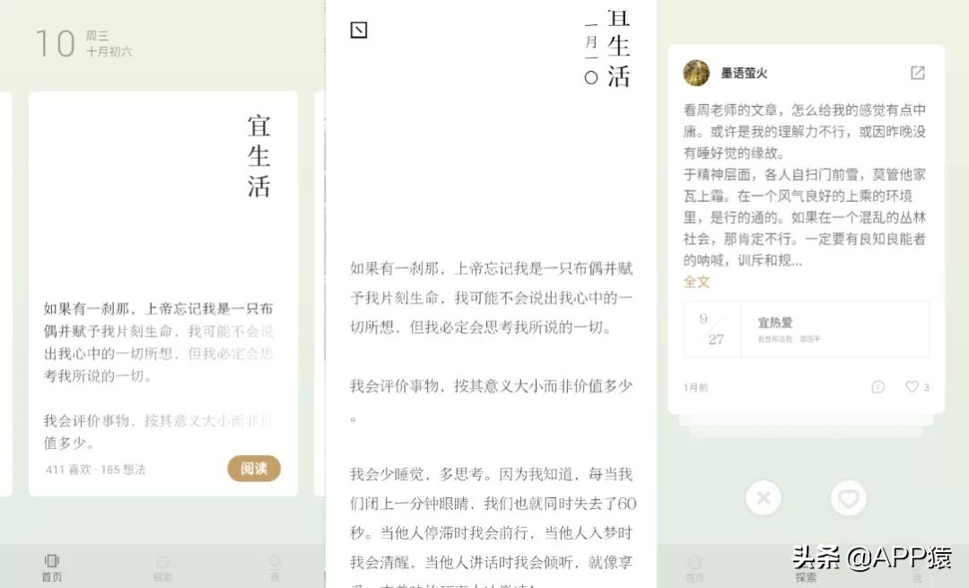 十大最受欢迎手机软件,一些免费好用的手机软件