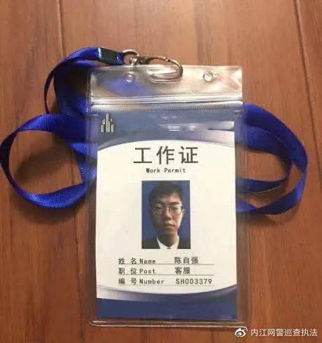 冒充客服退款诈骗简单描述,警惕冒充客服退款