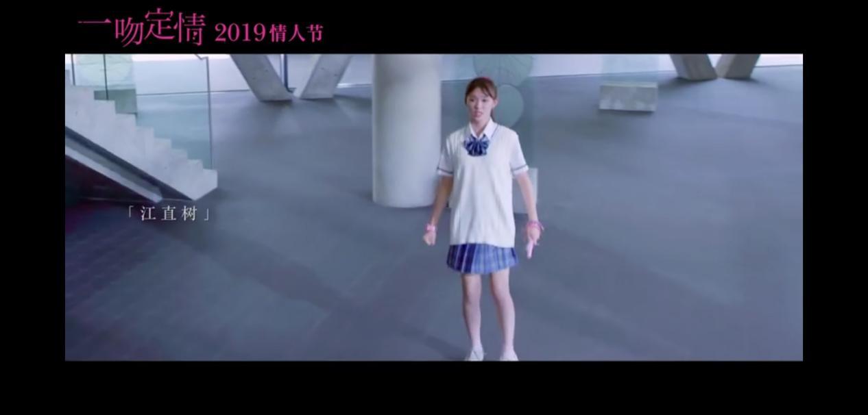 一吻定情原湘琴爸爸林允版 (王大陆林允一吻定情最后一段吻戏)