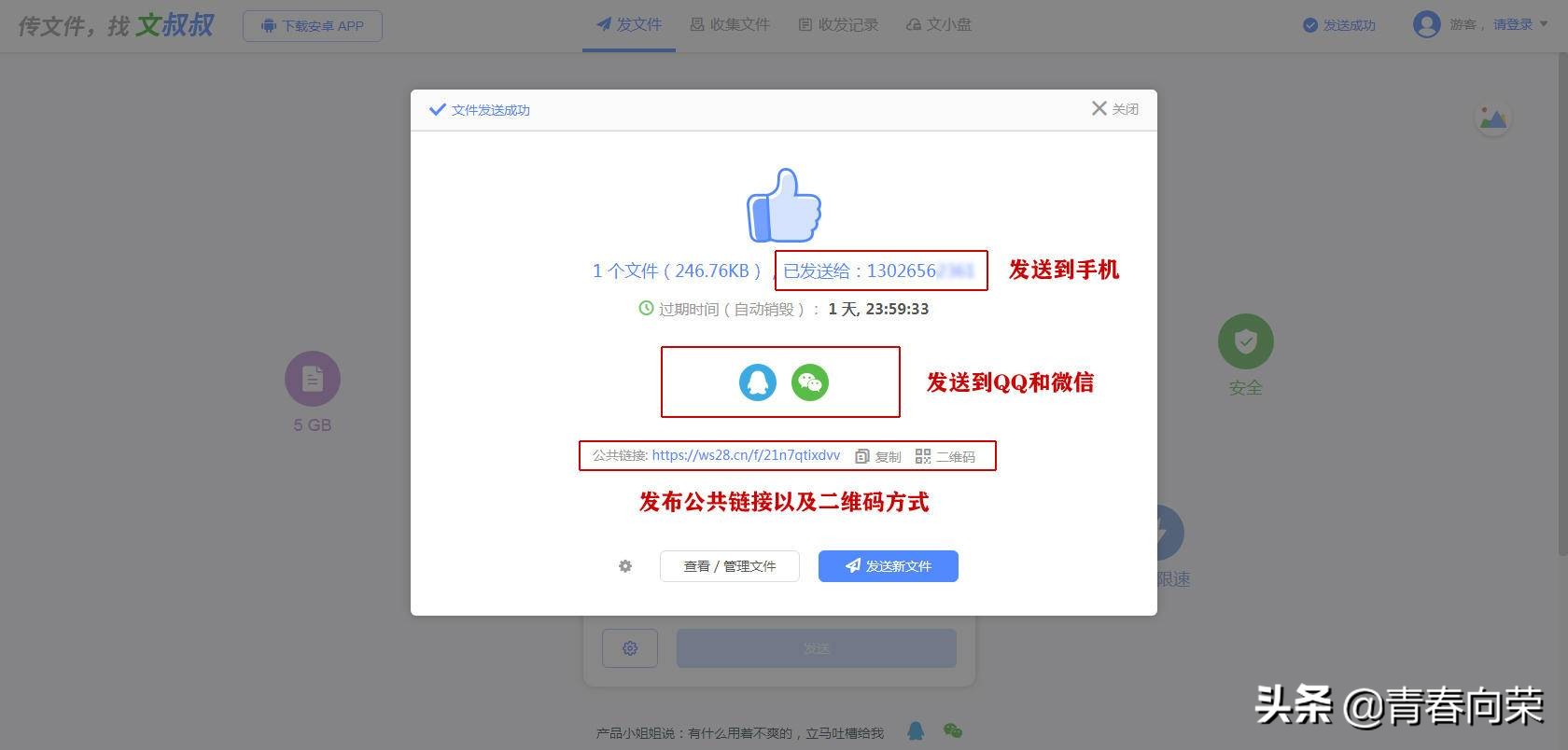 一个免费又实用的工具,值得推荐的万能工具