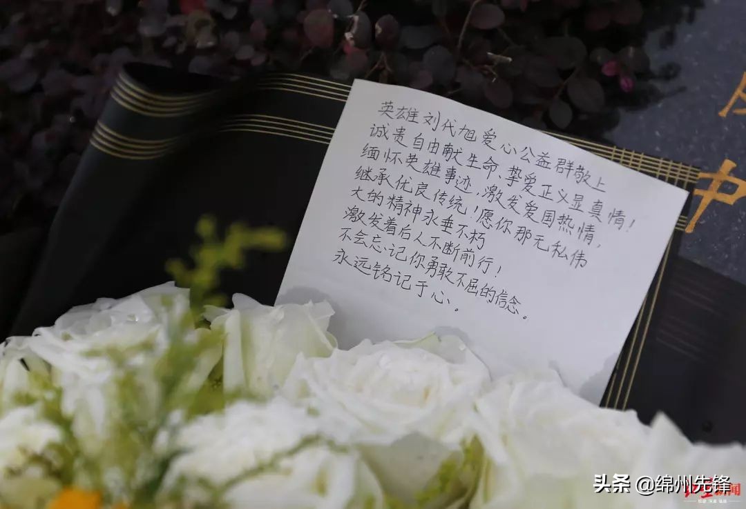 23岁的刘代旭，生日快乐