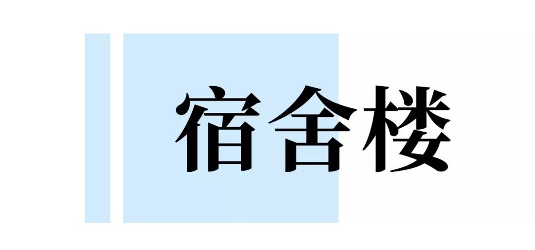 閿﹀煄鐨囧璐垫棌瀛﹂櫌,鎴愰兘閿﹀煄璐垫棌瀛﹂櫌