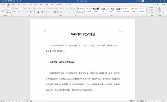 office365画布功能,office365插入剪贴画
