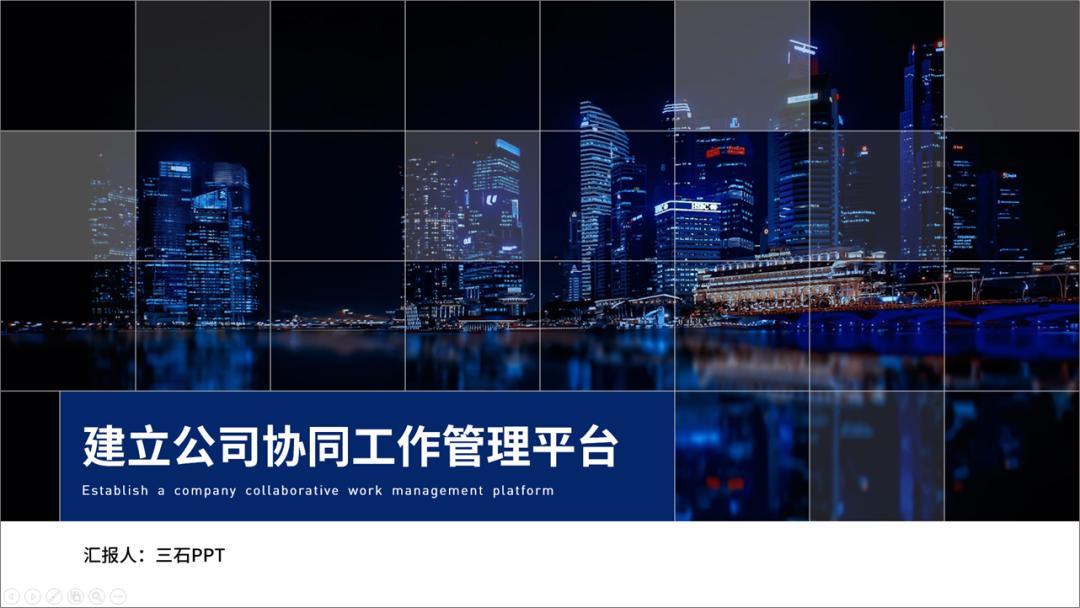 宸х敤琛ㄦ牸鍋歱pt,濡備綍鍋氶珮澶т笂鐨刾pt琛ㄦ牸