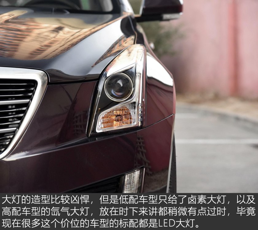 年轻人的大玩具凯迪拉克ATS-L