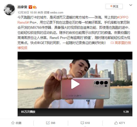 还在担心手机拍摄运动画面卡成PPT？视频锁定追焦功能了解一下