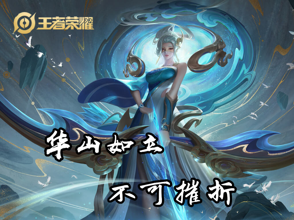 王者荣耀所有皮肤哪一款最值得买,王者荣耀三个皮肤哪个最值得入手