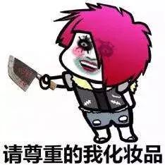 化妆品拿货怎么鉴别真假,化妆品代购如何检验