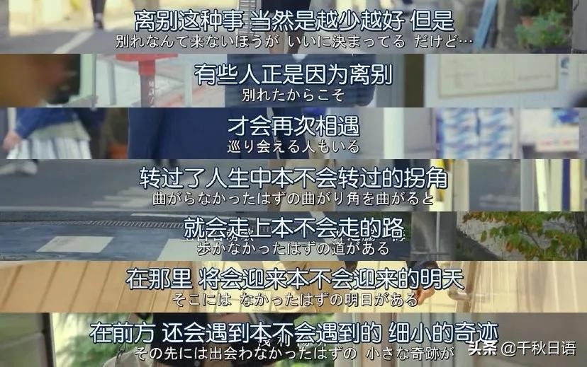 2020春季日剧大盘点,秋季档的日剧有哪些