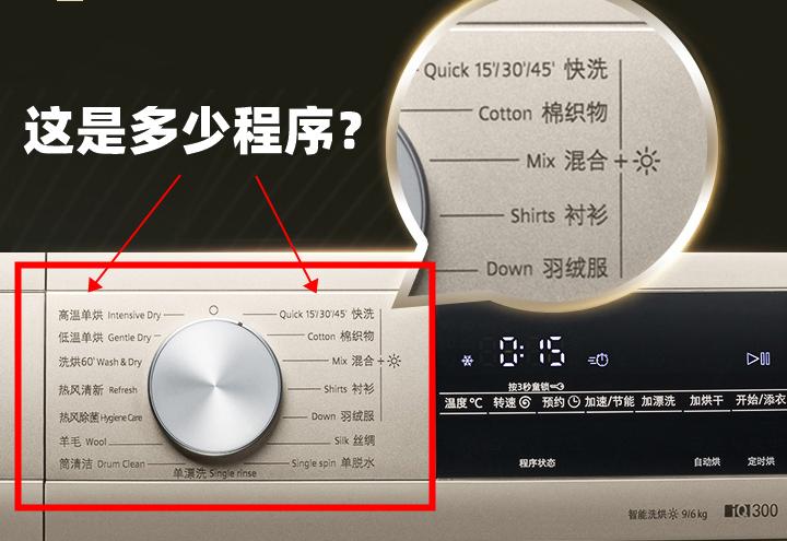 西门子洗碗机636和235有什么区别,西门子洗碗机哪个型号最好值得买