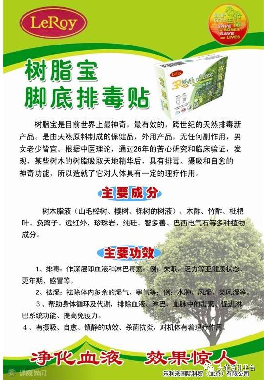 乐利来是合法直销吗,乐利来是正规直销吗