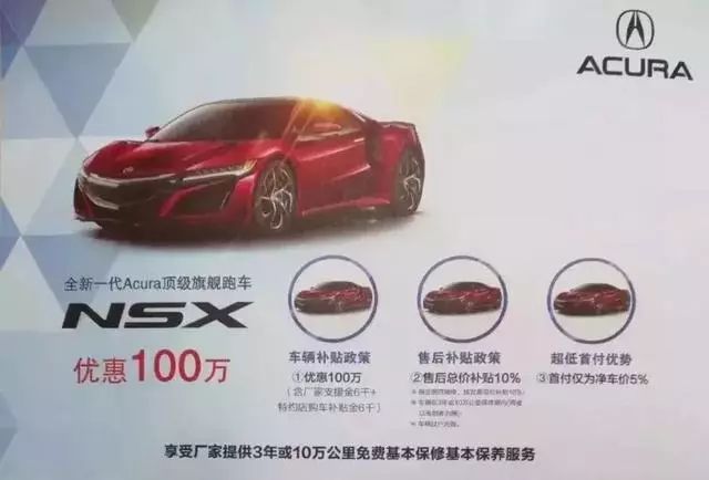 李老鼠万元,李老鼠6万元