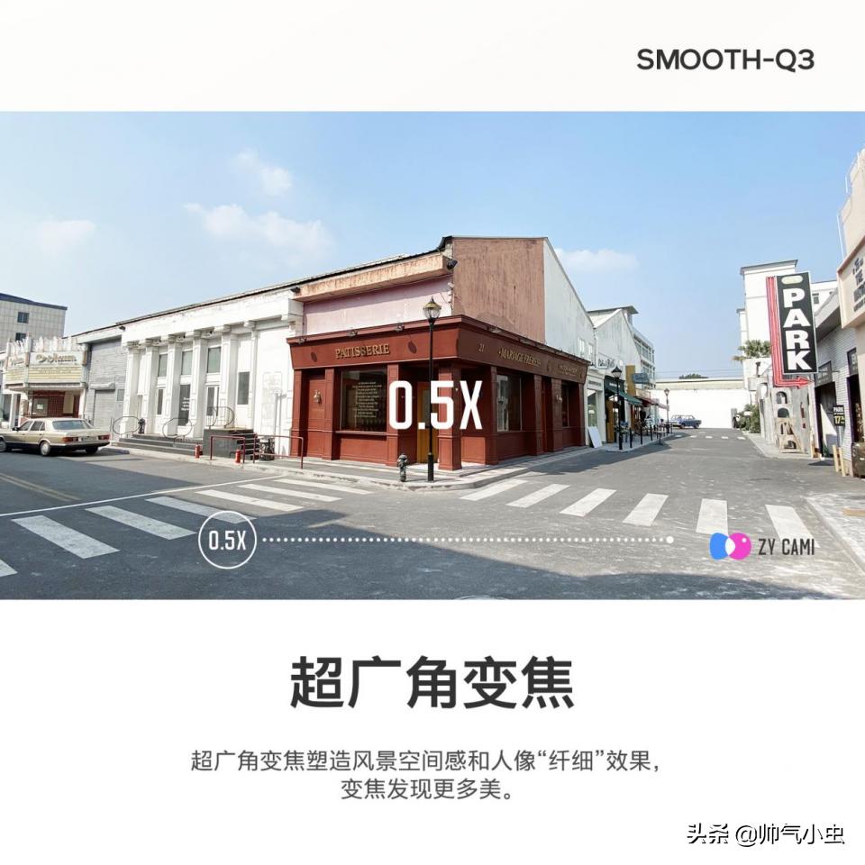 视频拍摄最佳辅助工具：手机云台该怎样选择？