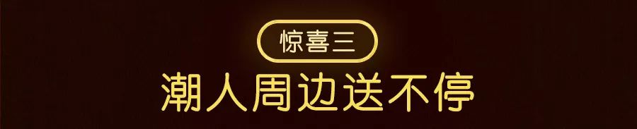鹅岛x立顿神仙跨界！这家“网红精酿”竟然连茶都不放过