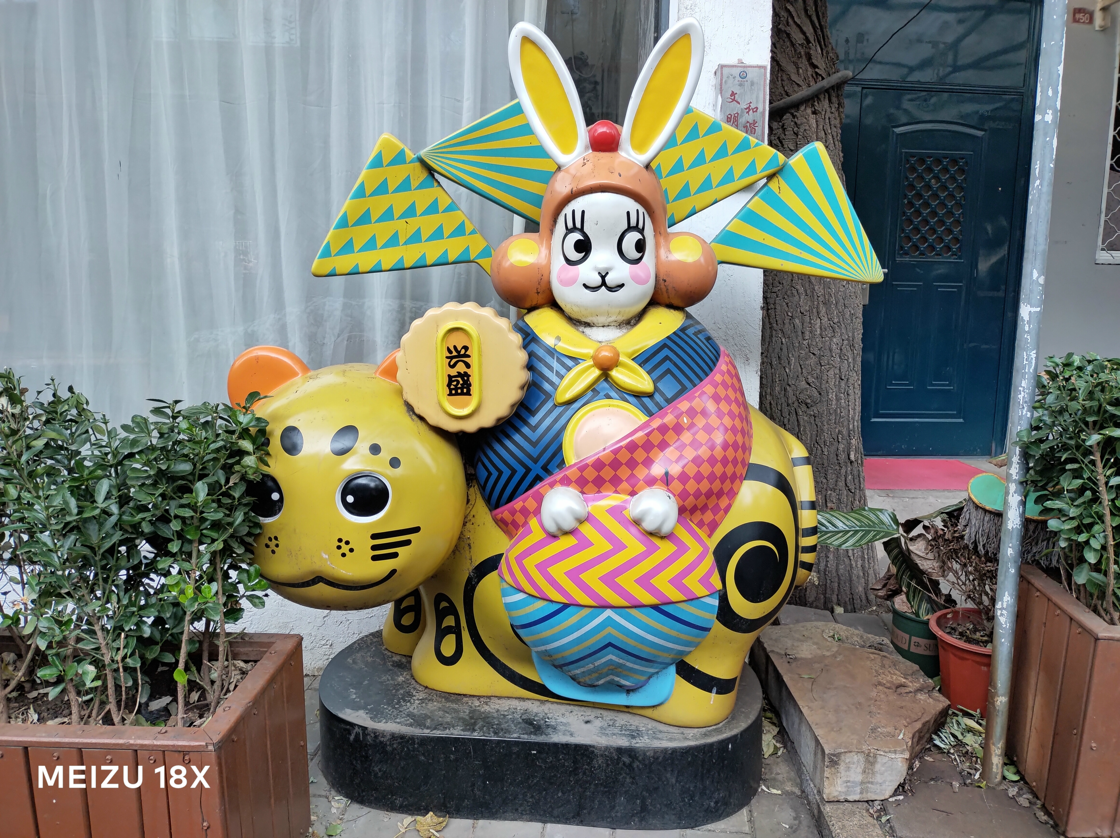 魅族18x全面测评,魅族18x评测