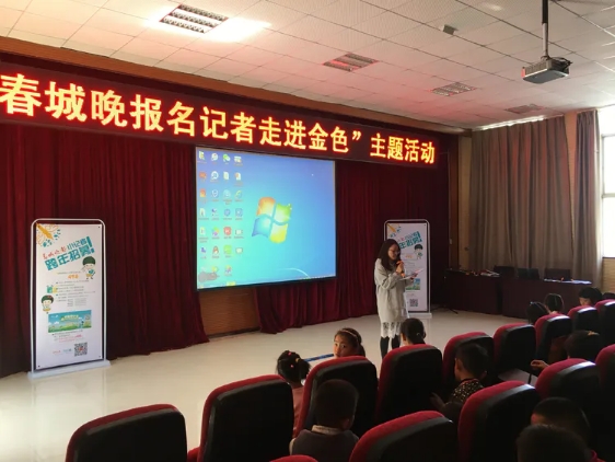 春花秋实，一分耕耘一分收获——盘龙区金色学校媒体报道集