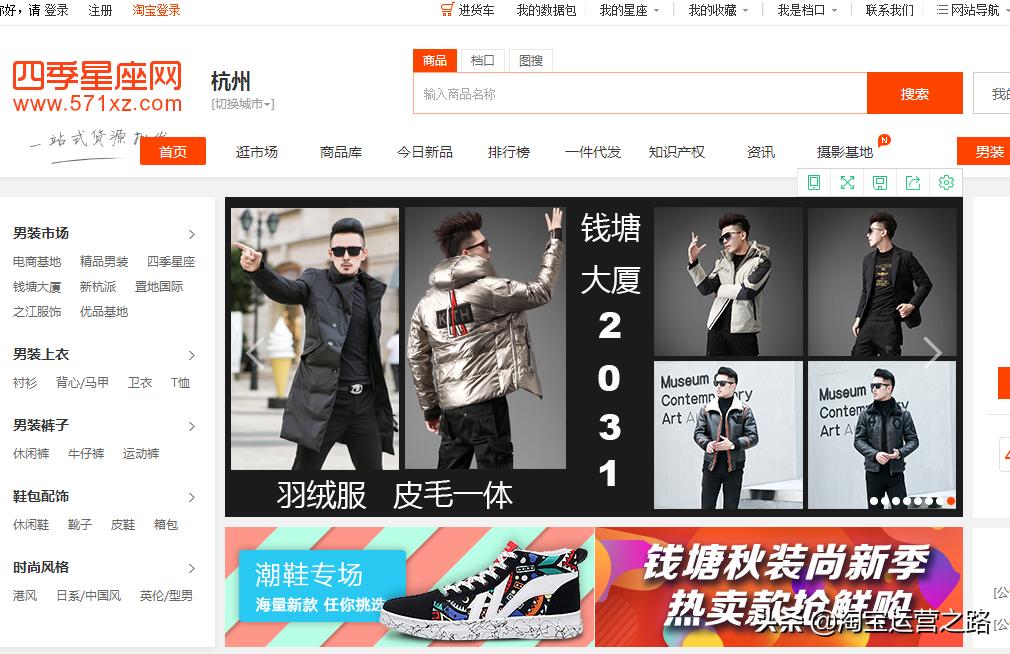 童装淘宝一件代发货源,淘宝货源一件代发一键上架软件