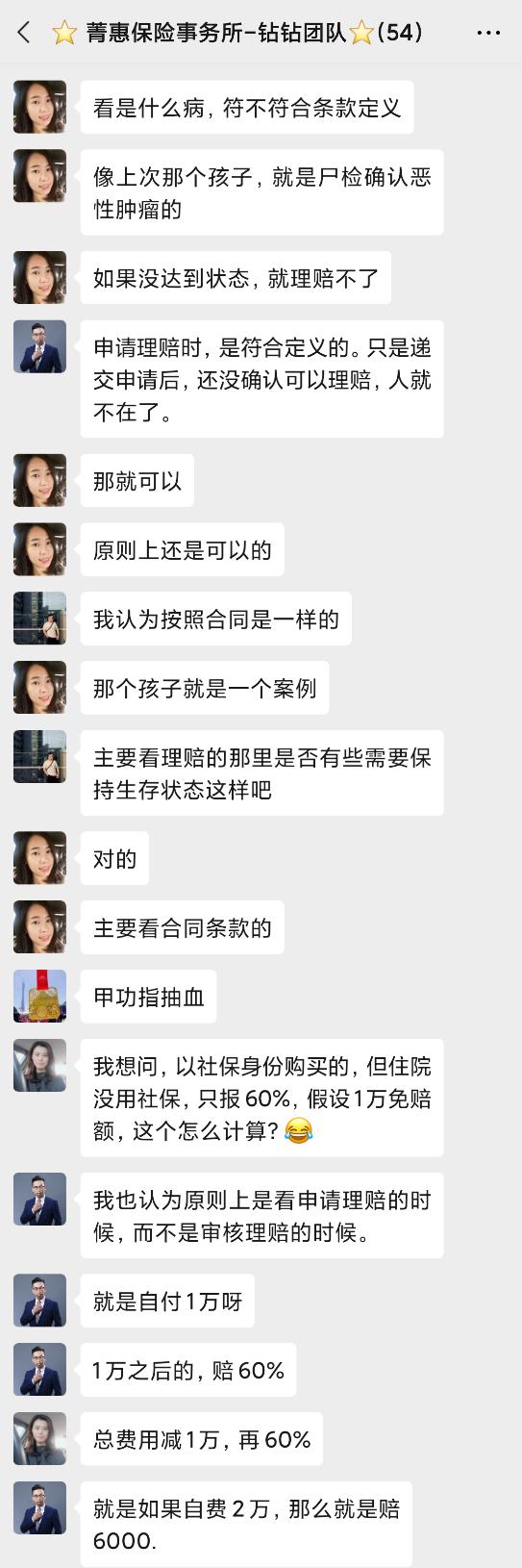 怎么成为保险经纪人,成为保险经纪人有啥好处