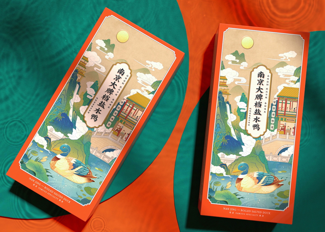 澶╃尗鍥芥疆骞磋揣鍖呰璁捐澶ц禌,鍥芥疆鍠滃簡骞磋揣