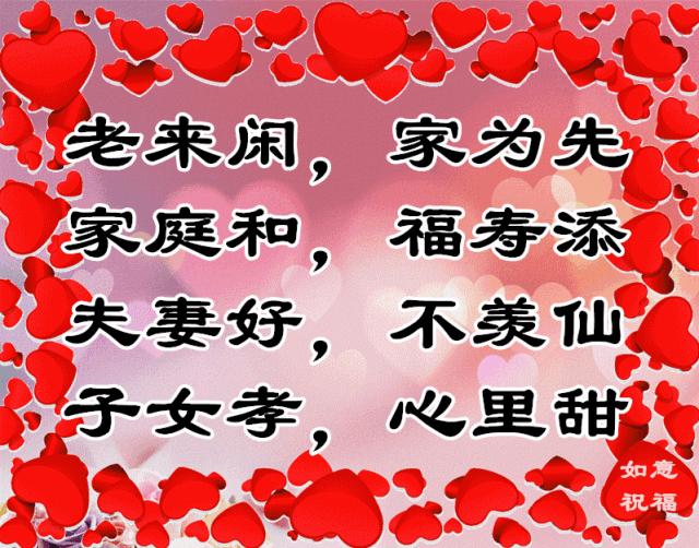 中老年人搞笑三字经,老年人三字经全集