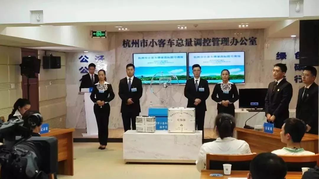 8月浙a车牌摇号中签率,浙a车牌怎么提高中签率