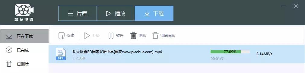 爱搞机工具,爱搞机的app