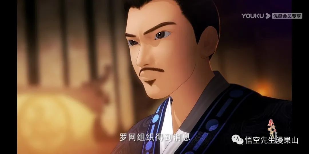 秦时明月掩日逍遥子,秦时明月掩日