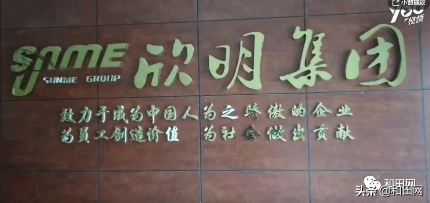 和田欣明南国城美食,和田欣明南国城音乐餐吧联系方式