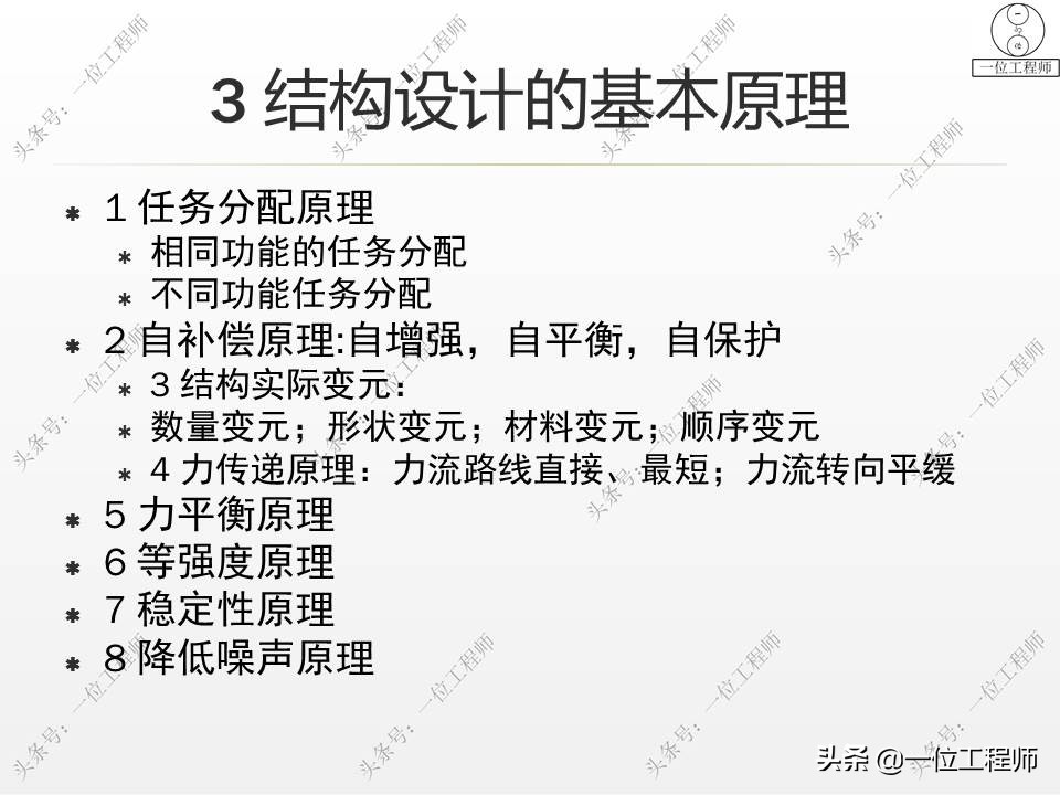 机电一体化有哪些技术问题,机电一体化的基本概念及组成