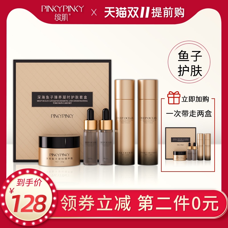 双十一攻略11.3,双十一爆款攻略