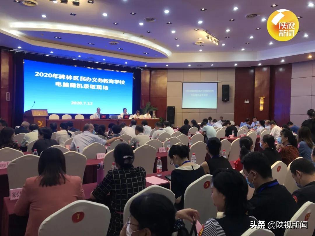 西安市经开幼升小各招生计划2021,西安市幼升小学区划分2021新城区