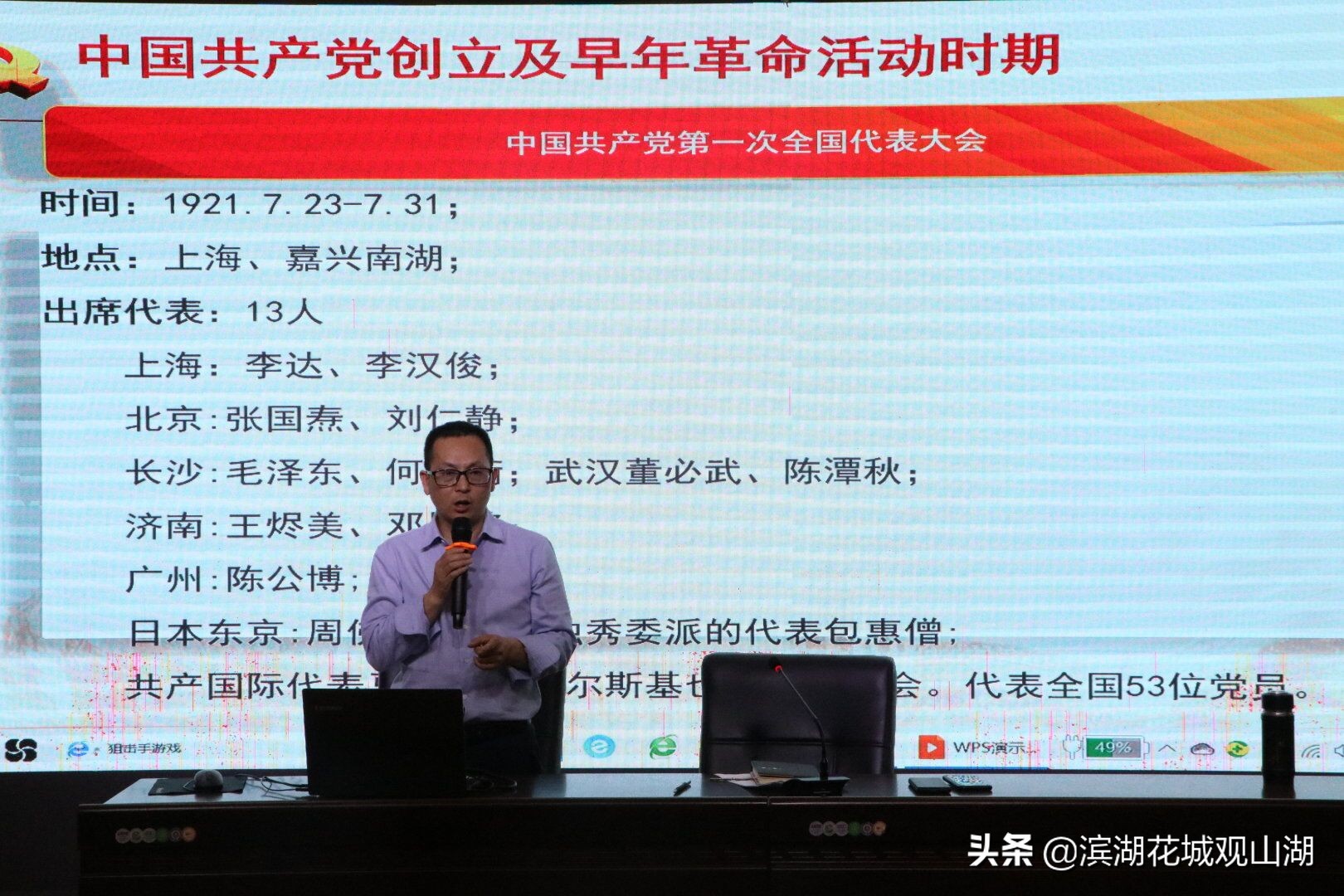 我的入党故事陈金涛,我的入党故事不忘初心与党同行