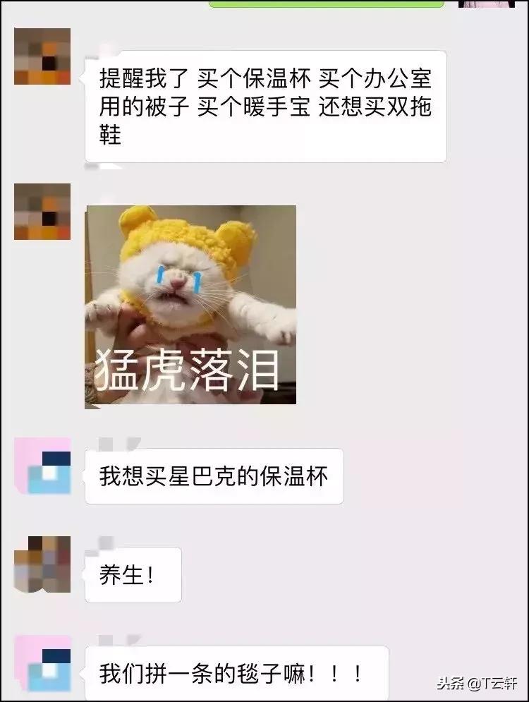 双十一破100亿京东2019,100分钟破千亿的纪录