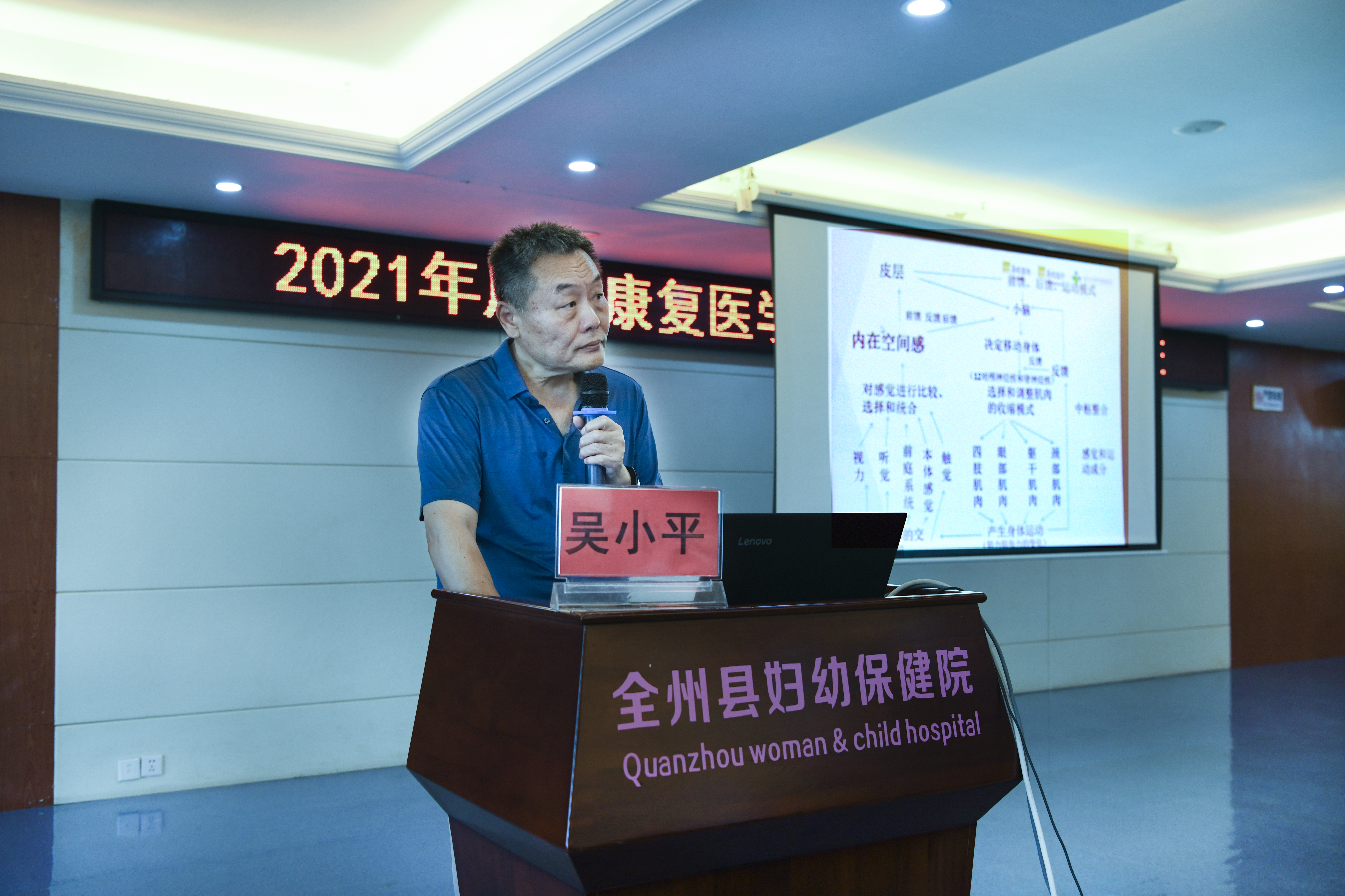 不忘初心牢记使命守护百姓健康,牢记初心守护人民健康党日活动